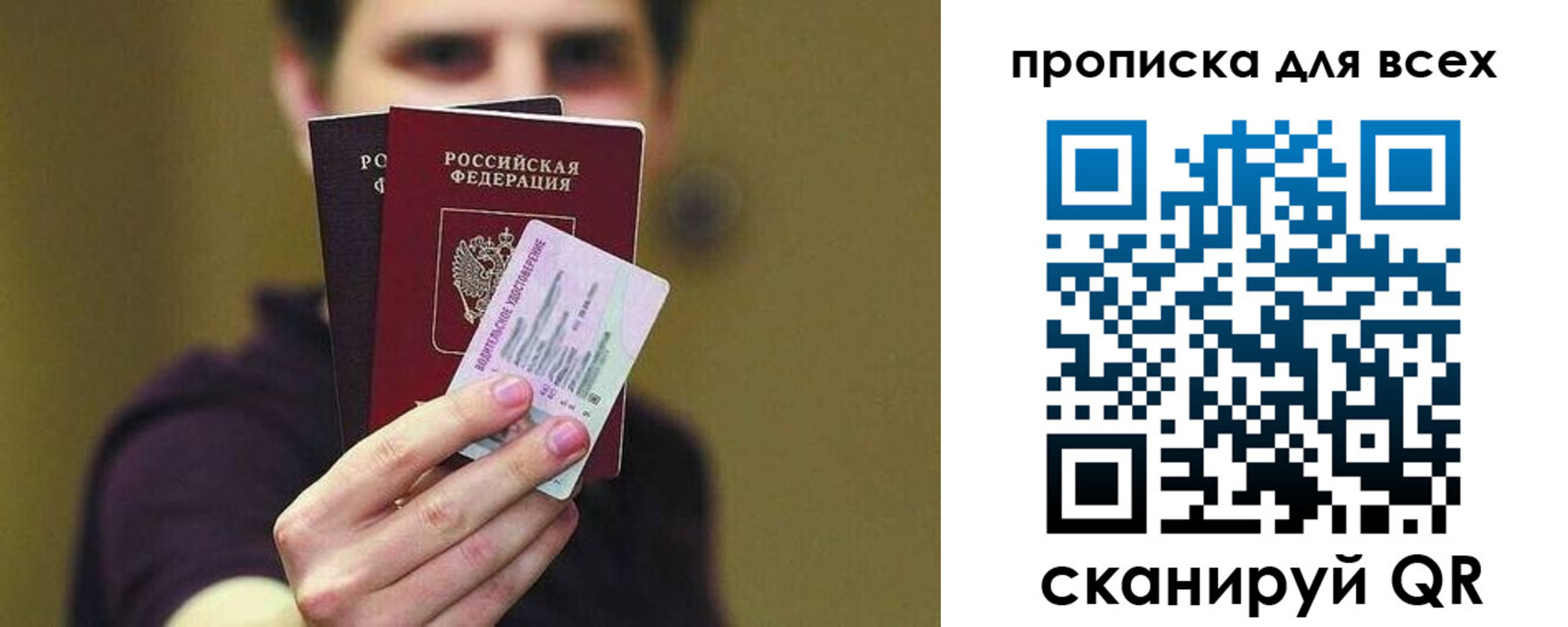 регистрация для школы в Инте