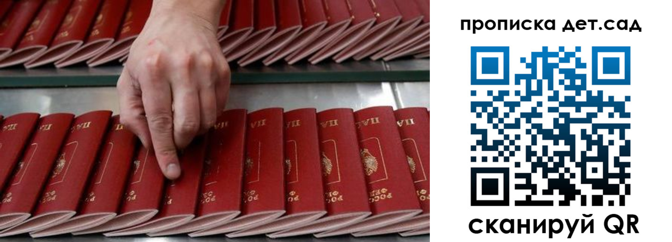 прописка иностранных граждан в Инте