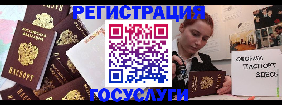 найти адрес прописки в Инте